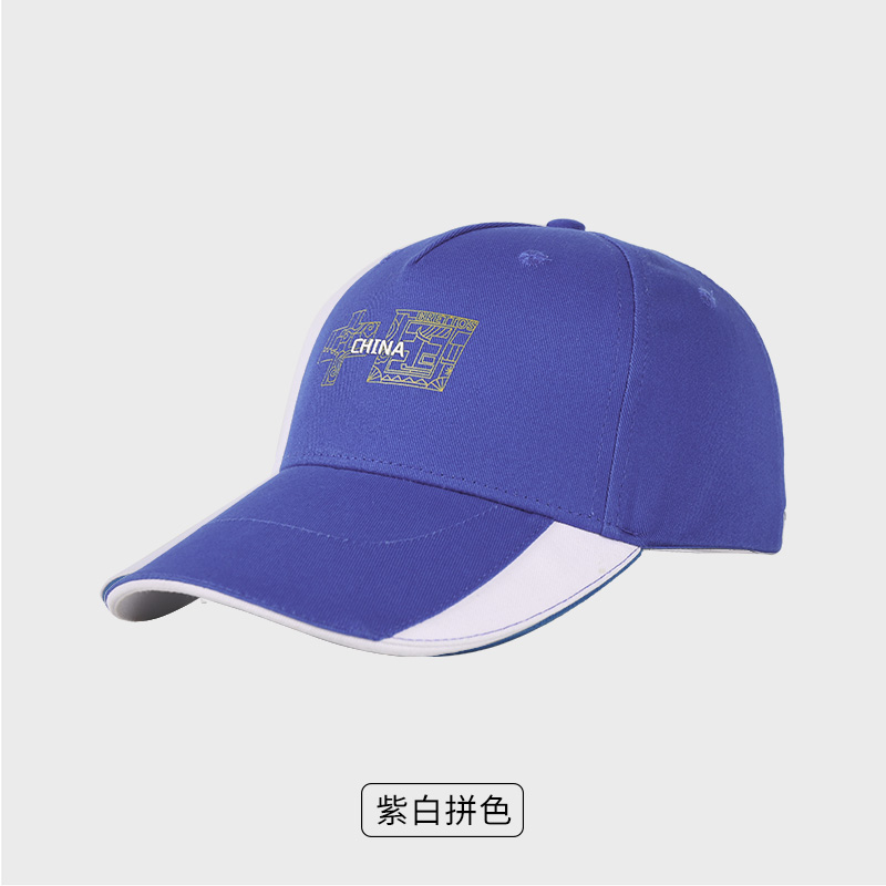 创艺兴定制立体刺绣棒球帽遮阳帽多色可选