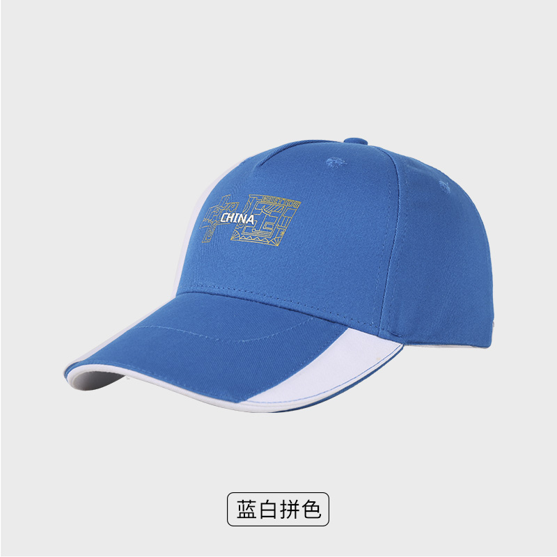 创艺兴定制立体刺绣棒球帽遮阳帽多色可选