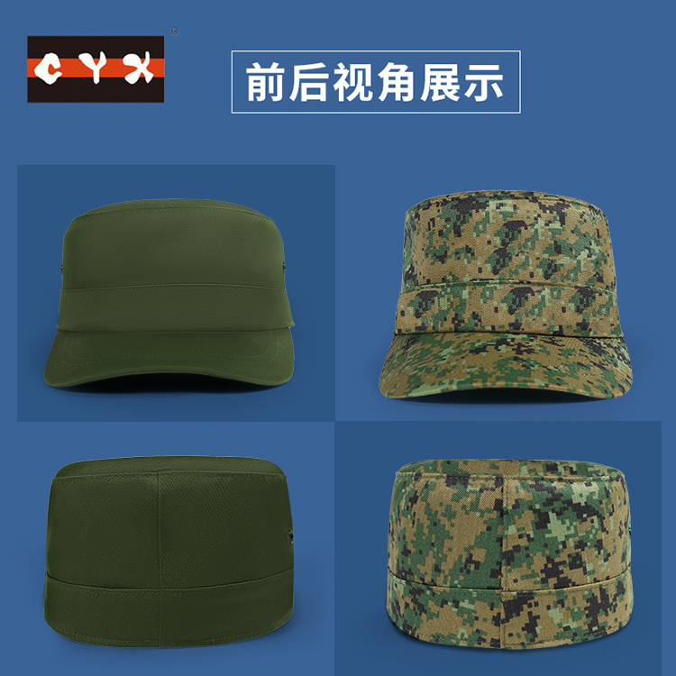 绿色迷彩棒球帽军帽定制均码多色可选