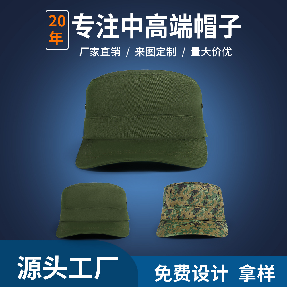 绿色迷彩棒球帽军帽定制均码多色可选