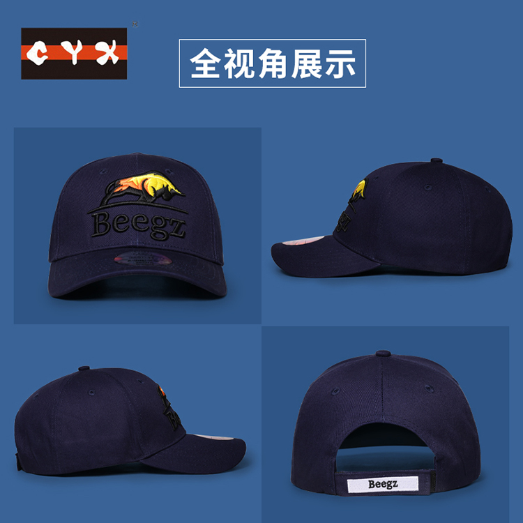 纯色立体绣棒球帽定制多色可选