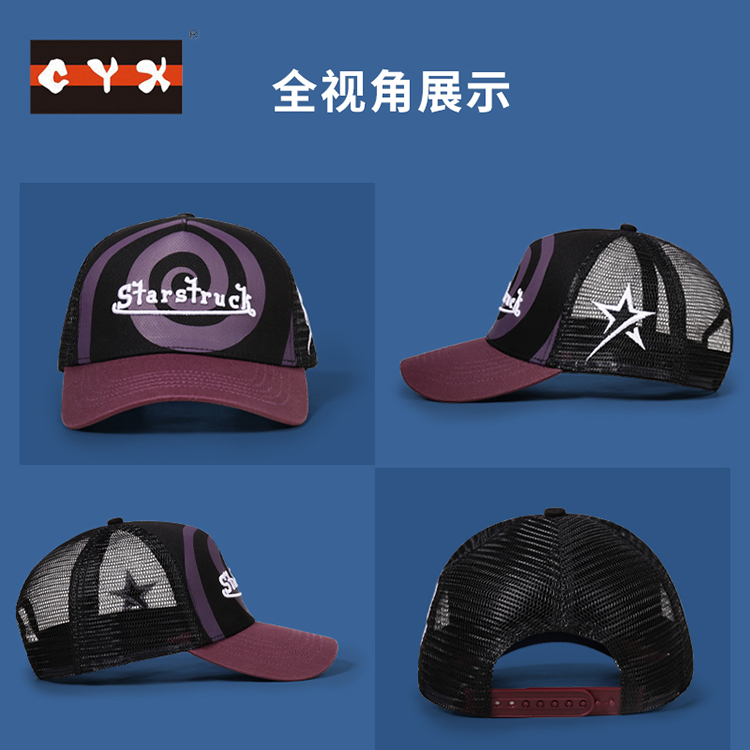 紫色棒球网帽定制遮阳帽多色可选