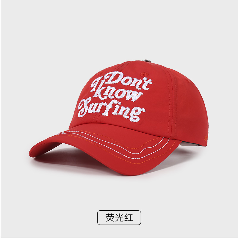 创艺兴定制立体刺绣棒球帽遮阳帽多色可选