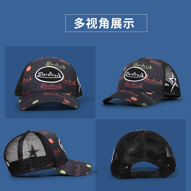 织唛章棒球网帽来图定制多色可选
