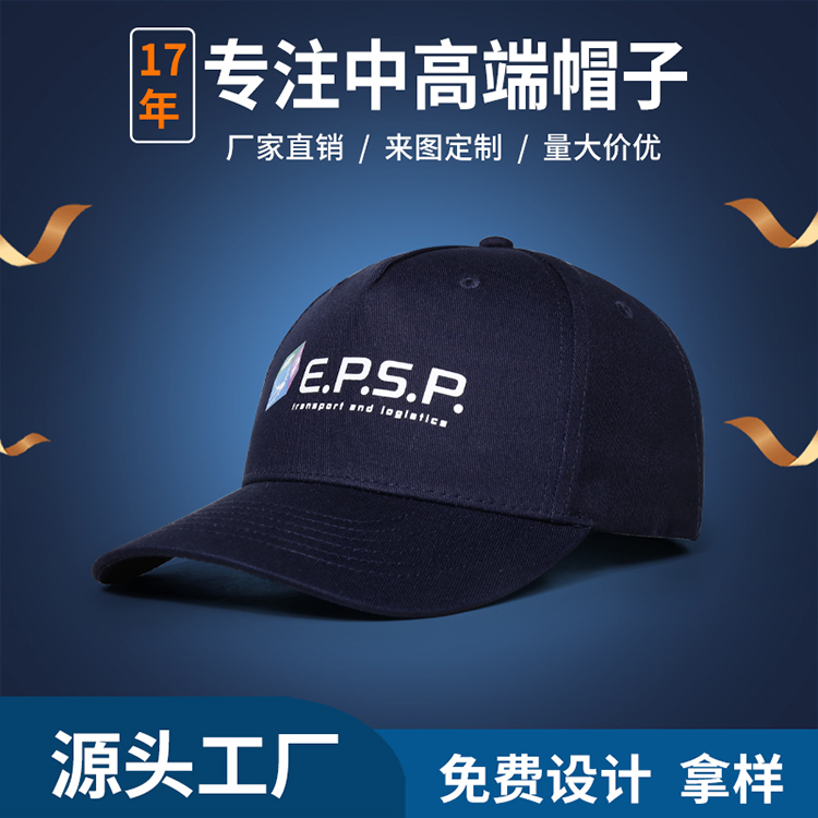 纯色电压logo棒球帽定制多色可选