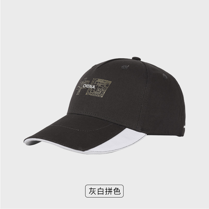 创艺兴定制立体刺绣棒球帽遮阳帽多色可选