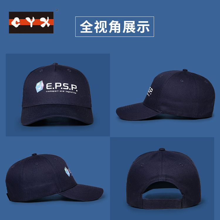 纯色电压logo棒球帽定制多色可选