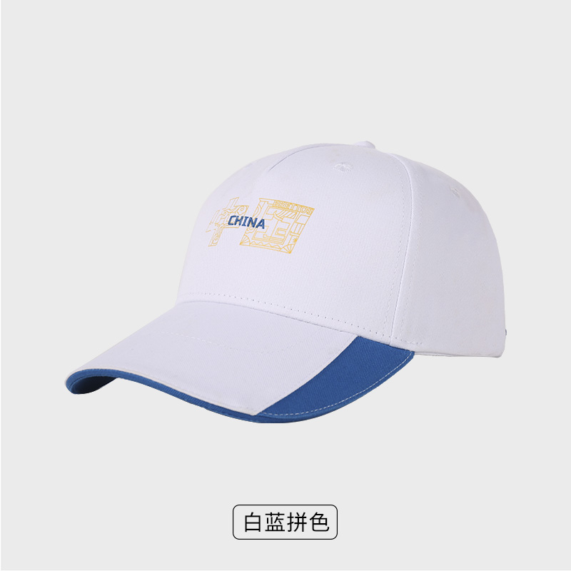 创艺兴定制立体刺绣棒球帽遮阳帽多色可选