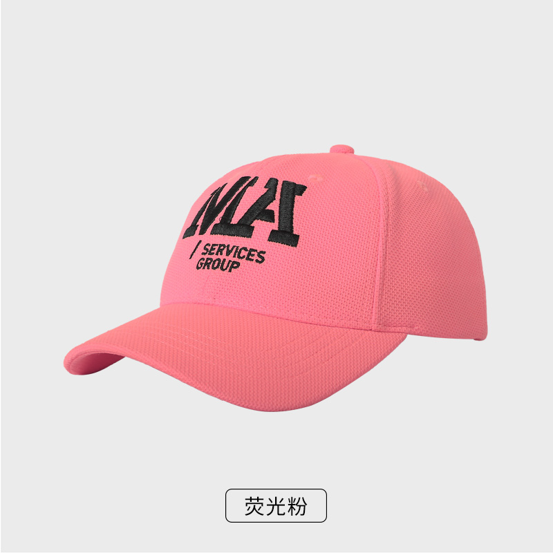 创艺兴定制立体刺绣棒球帽遮阳帽多色可选