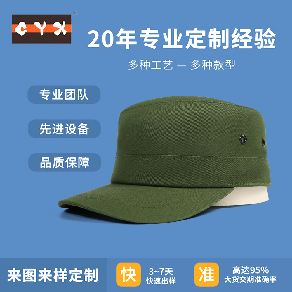 绿色迷彩棒球帽军帽定制均码多色可选