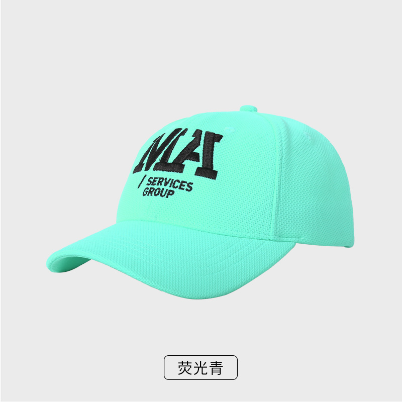 创艺兴定制立体刺绣棒球帽遮阳帽多色可选
